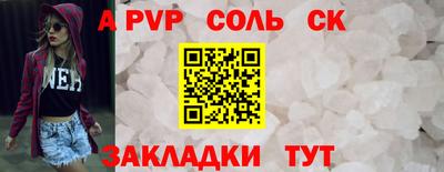 наркотики Шебекино