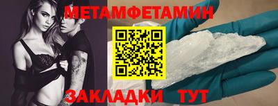 соль ск Чапаевск