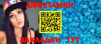 шишки Шелехов