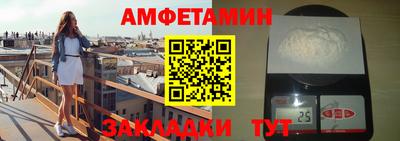 метамфетамин Шахты