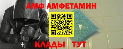 винт Чебаркуль
