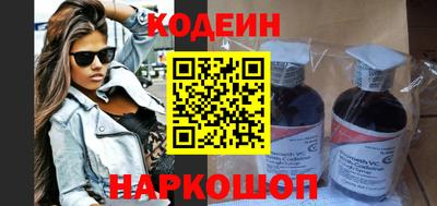 наркотики Шебекино