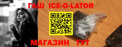 метамфетамин Шахты