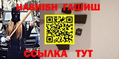 гашик Чебоксары