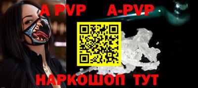 метамфетамин Шахты