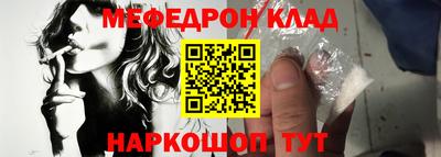 винт Чебаркуль