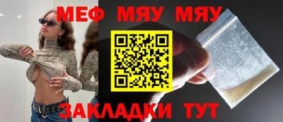 винт Чебаркуль