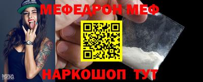 шишки Шелехов