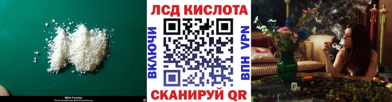 цены наркотик  ссылка на мегу маркетплейс  LSD-25 экстази ecstasy  Старая Русса 