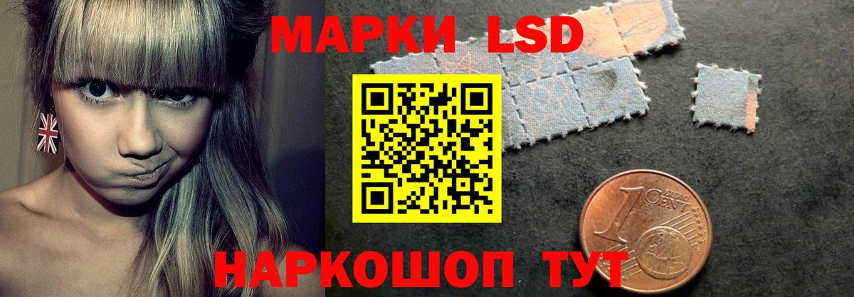 LSD-25 экстази ecstasy Старая Русса