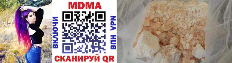 MDMA кристаллы  Старая Русса 