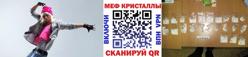 даркнет сайт  Старая Русса  Мефедрон mephedrone 