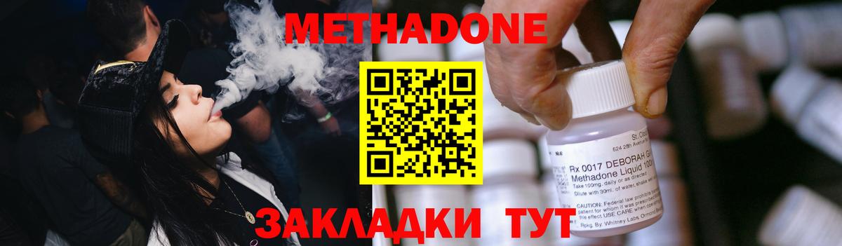 МЕГА ссылки  дарк нет клад  Старая Русса  Вход с VPN  Метадон мёд  МЕТАДОН methadone 
