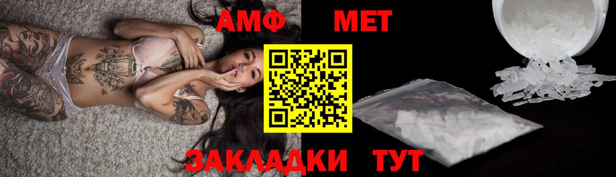 Старая Русса  МЕТАМФЕТАМИН Methamphetamine  Вход с VPN  МЕТАМФЕТАМИН Methamphetamine 