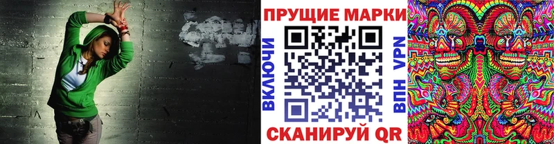 ОМГ ОМГ как войти  Старая Русса  Марки NBOMe 1500мкг 